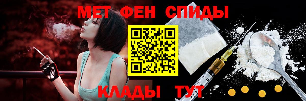 Amphetamine Premium Апрелевка