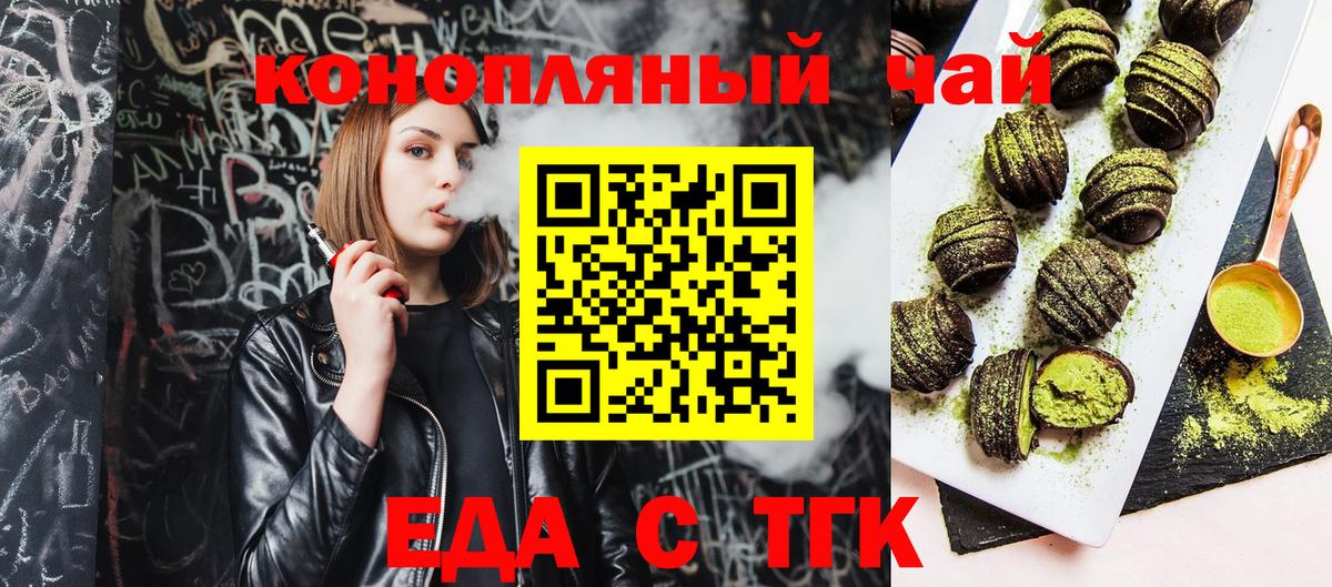 Апрелевка  Canna-Cookies марихуана  Вход с VPN 