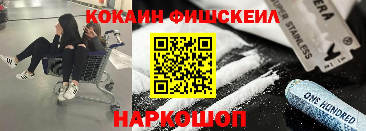 COCAIN Боливия Апрелевка