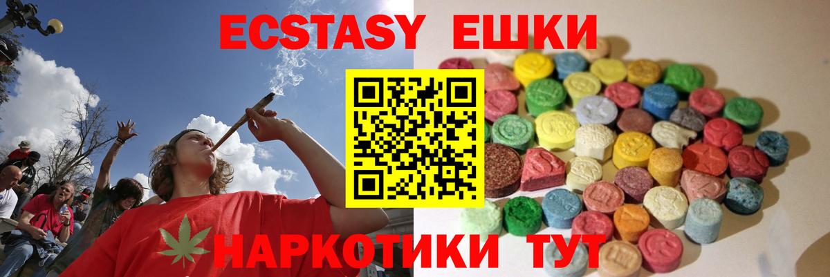 Экстази таблы  нарко площадка официальный сайт  что такое   Апрелевка  Вход с VPN  ЭКСТАЗИ ешки  Экстази 