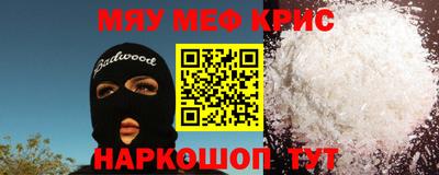 спайс Апрелевка