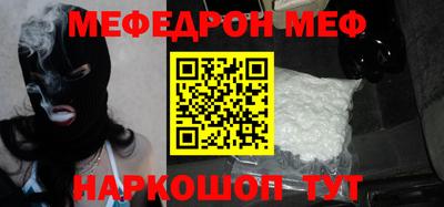 спайс Апрелевка