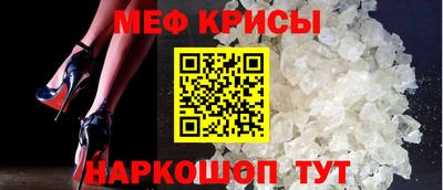 МДПВ Апшеронск