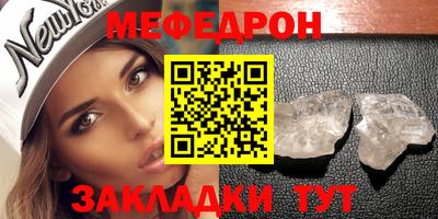 МДПВ Апшеронск