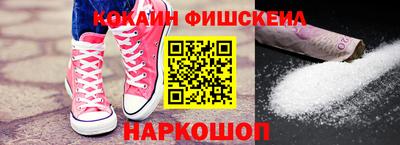 мескалин Азнакаево