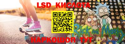спайс Апрелевка