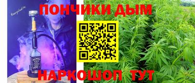 спайс Апрелевка