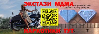 спайс Апрелевка