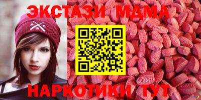 MDMA Premium VHQ Аргун