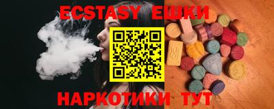 MDMA Premium VHQ Аргун