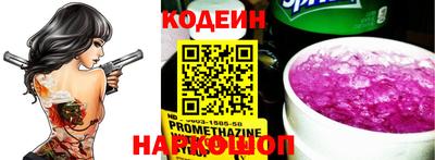 спайс Апрелевка