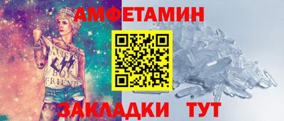спайс Апрелевка