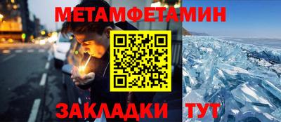 apvp Абакан