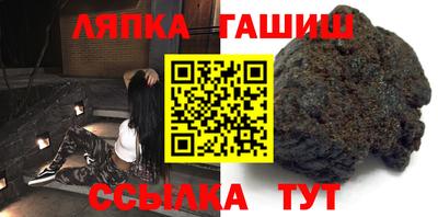 спайс Апрелевка