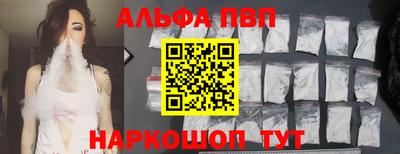 МДПВ Апшеронск