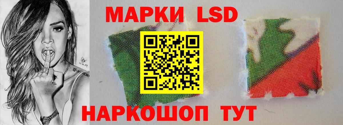ОМГ ОМГ ССЫЛКА  Вход с VPN  Апрелевка  ЛСД экстази кислота 