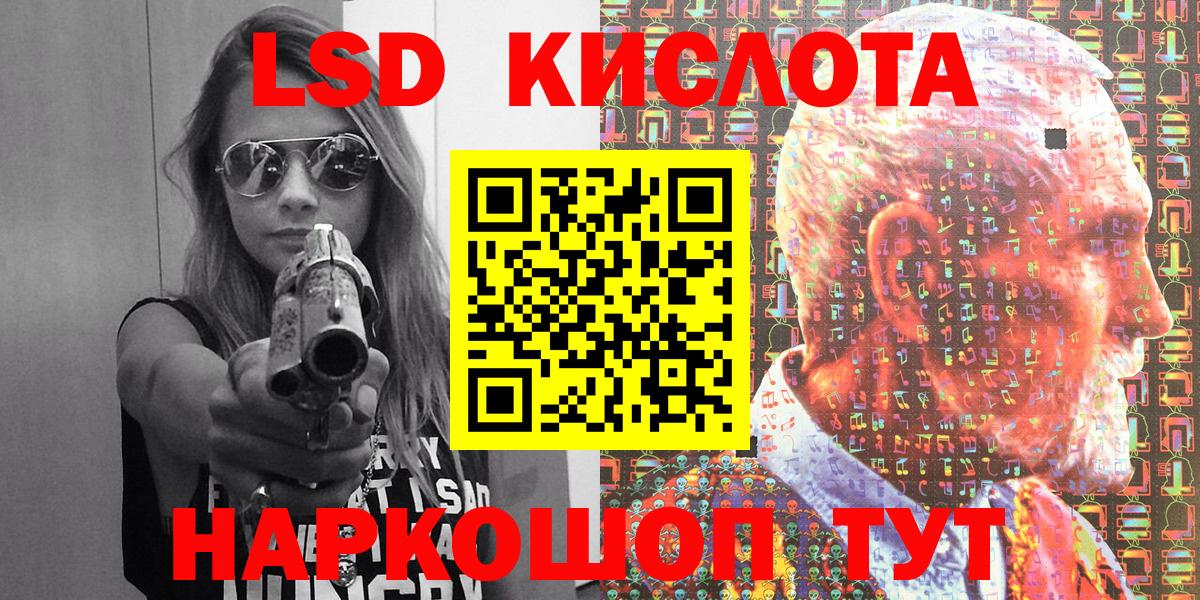 Апрелевка  Марки N-bome 1500мкг  Марки 25I-NBOMe  Марки N-bome 1500мкг  Вход с VPN 