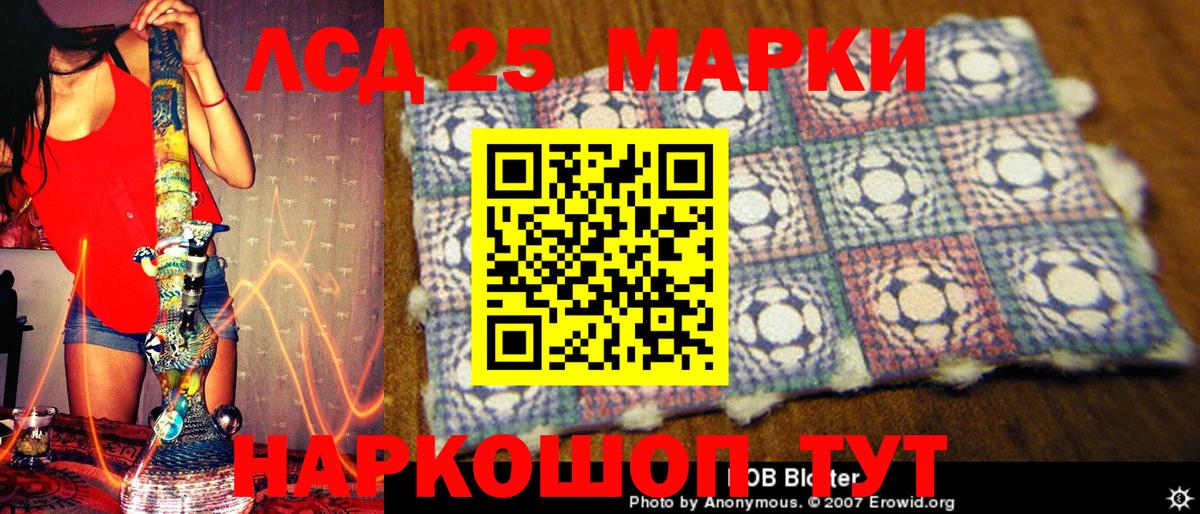Марки N-bome 1,5мг Апрелевка