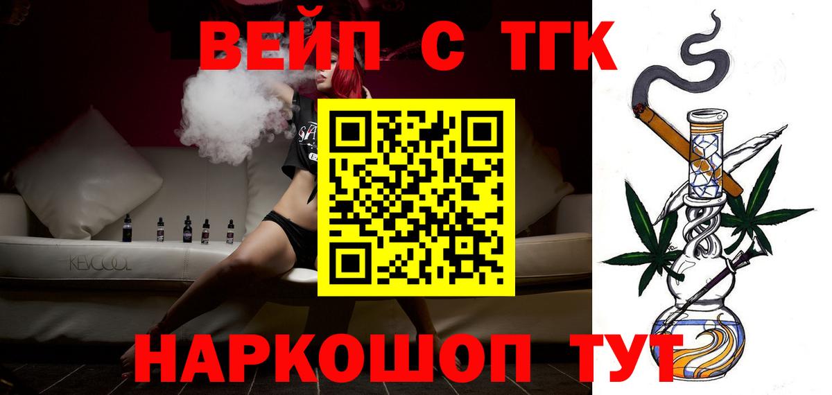 Дистиллят ТГК гашишное масло Апрелевка