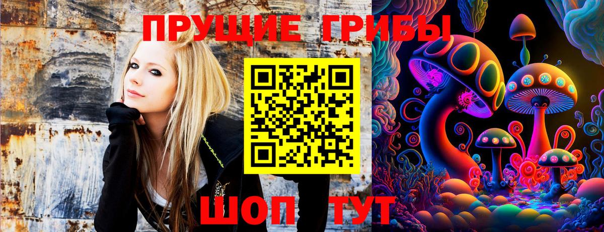 Галлюциногенные грибы прущие грибы  Вход с VPN  Псилоцибиновые грибы Magic Shrooms  Апрелевка 